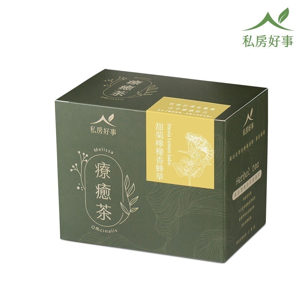 私房好事-甜菊檸檬香蜂草茶(20人/盒)-細節圖9