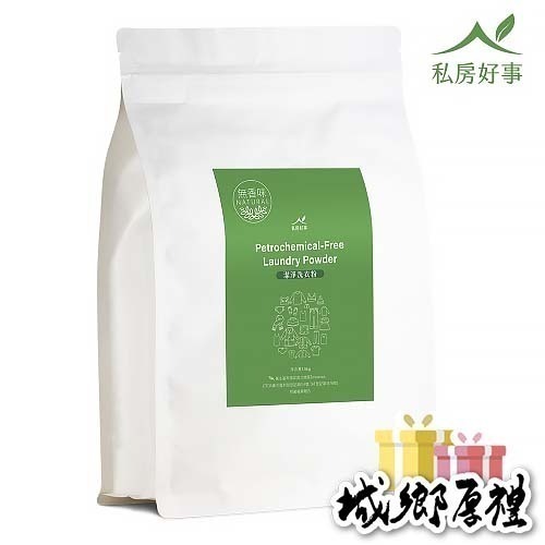 私房好事-無香味潔淨洗衣粉