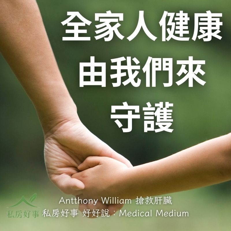 私房好事-無香味潔淨洗衣粉(1/10後出貨)-細節圖5