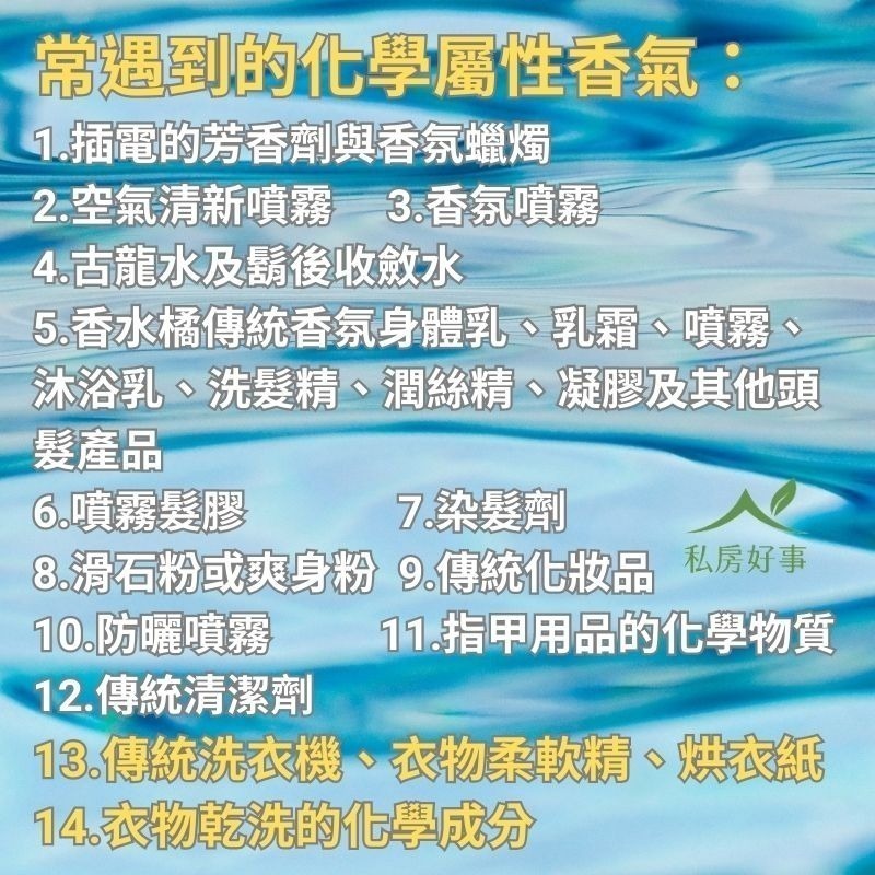 私房好事-無香味潔淨洗衣粉-細節圖8