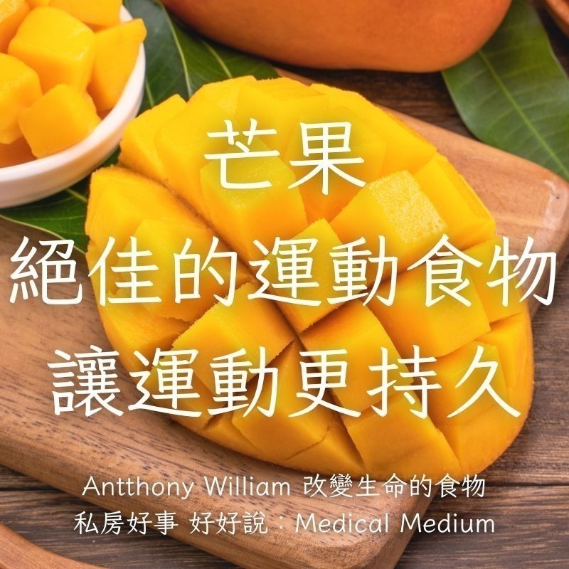 私房好事-加拿大野生藍莓+台灣愛文芒果 組合(1/2後出貨)-細節圖6