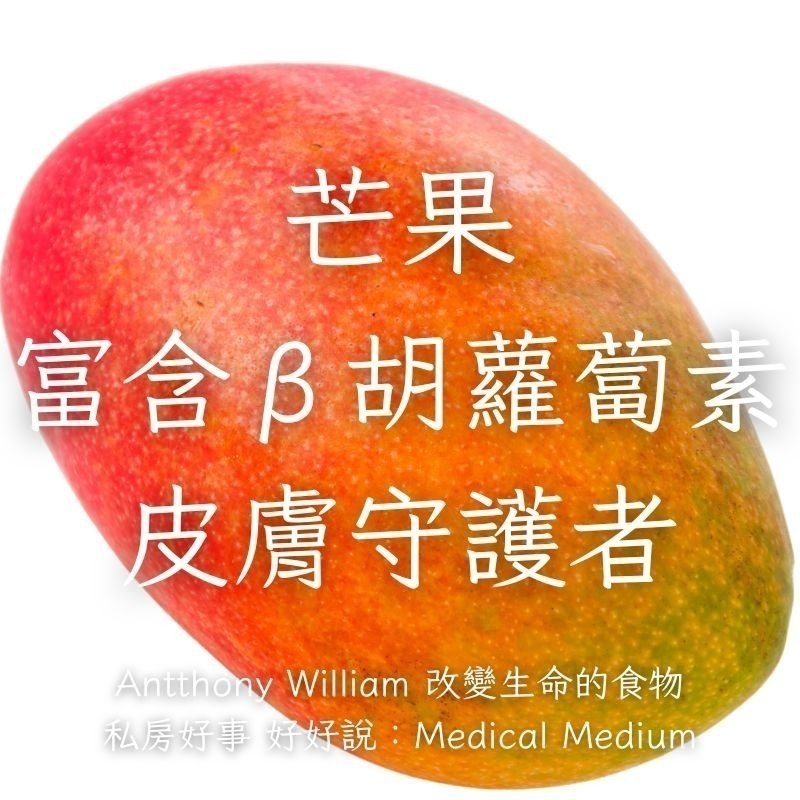 台灣 愛文芒果-細節圖7