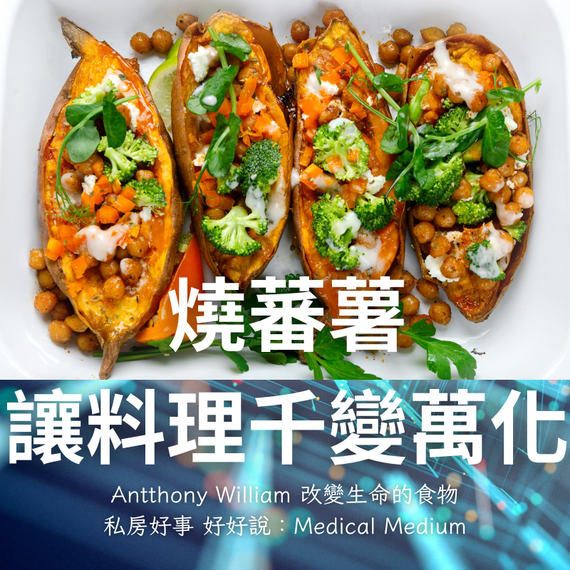 台灣 冰烤蕃薯 1公斤/家庭包-細節圖4