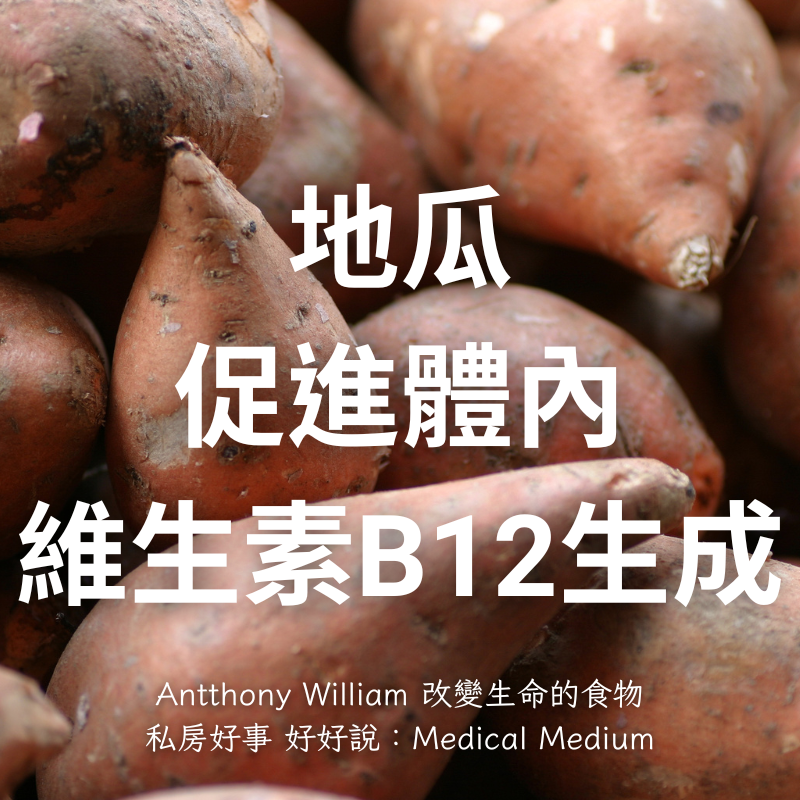 台灣 冰烤蕃薯 1公斤/家庭包-細節圖8