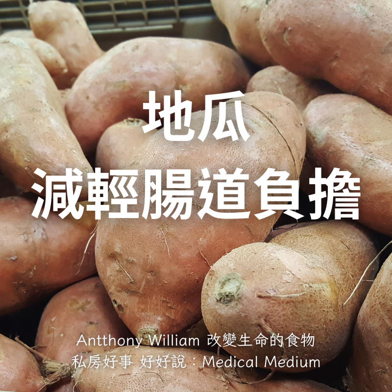 台灣 冰烤蕃薯 1公斤/家庭包-細節圖7
