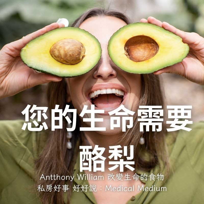 台灣 酪梨-細節圖3