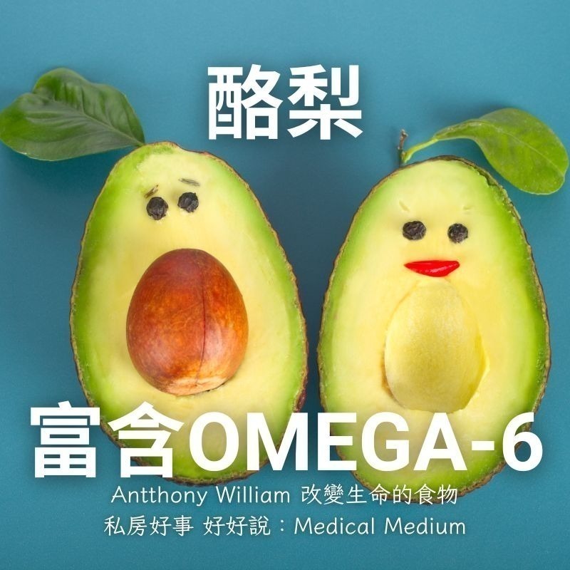 台灣 酪梨-細節圖4