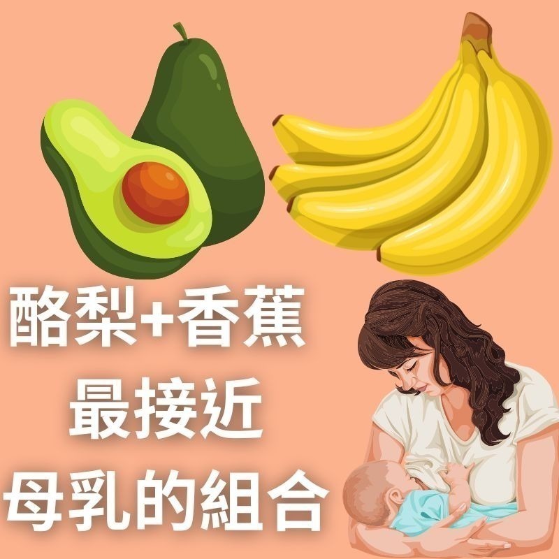 台灣 酪梨-細節圖8