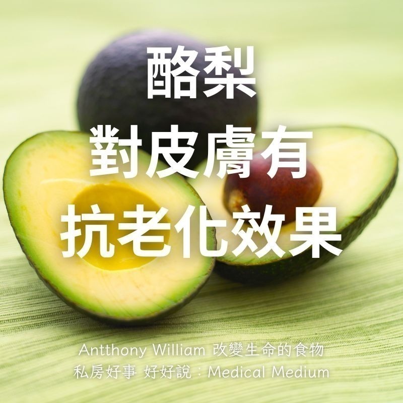 台灣 酪梨-細節圖5