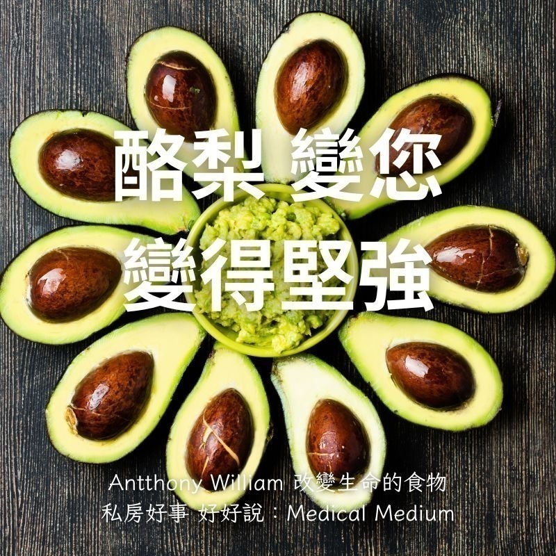 台灣 酪梨-細節圖6