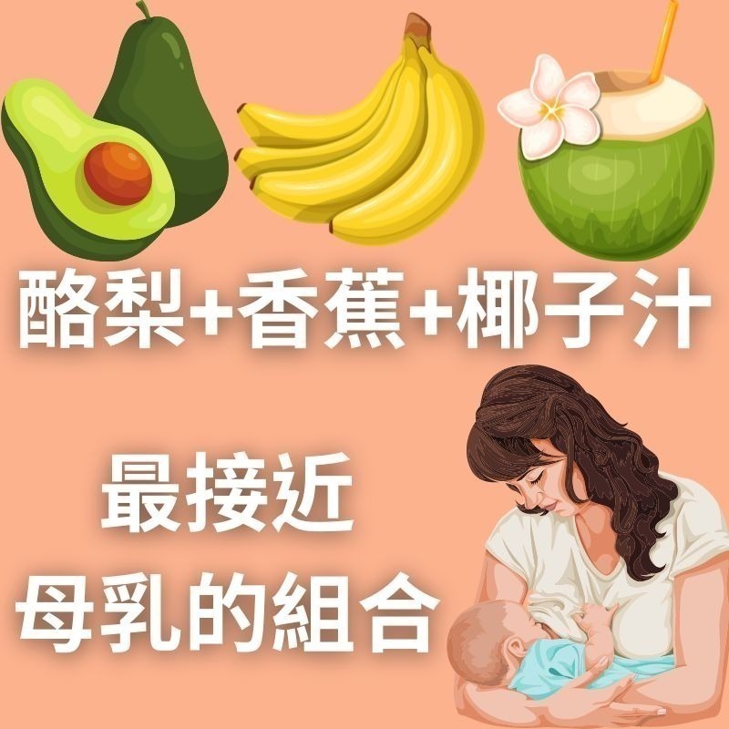 台灣 酪梨-細節圖10