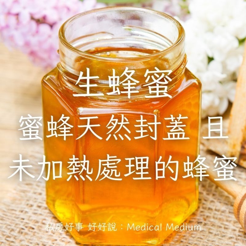 台灣生蜂蜜（封蓋蜜）-荔枝蜜-細節圖4