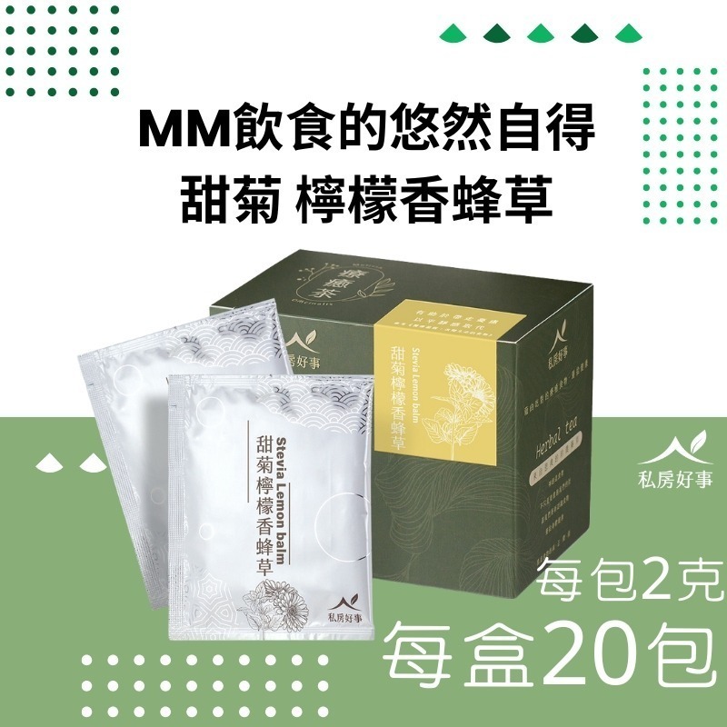 私房好事-療癒花草茶組-細節圖2
