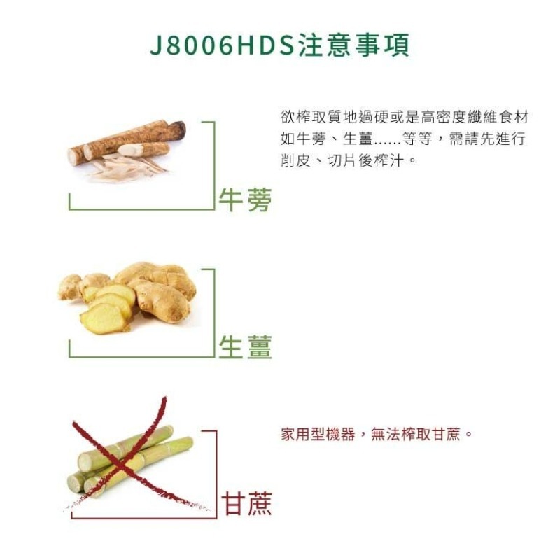 美國Omega J8006HDS冷萃慢磨機 金屬銀-細節圖3