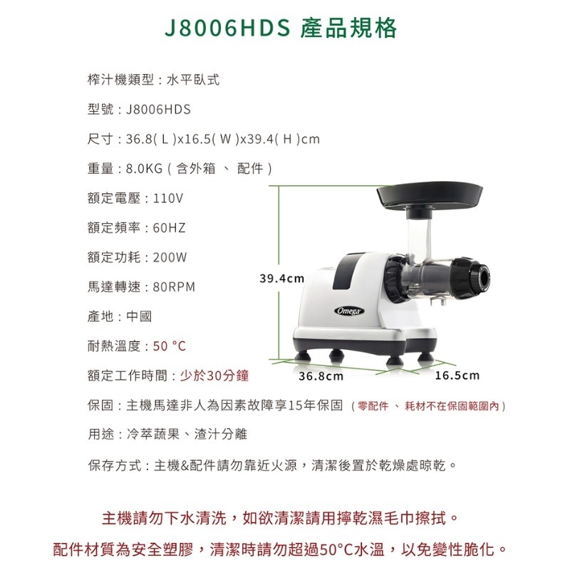 美國Omega J8006HDS冷萃慢磨機 金屬銀-細節圖6