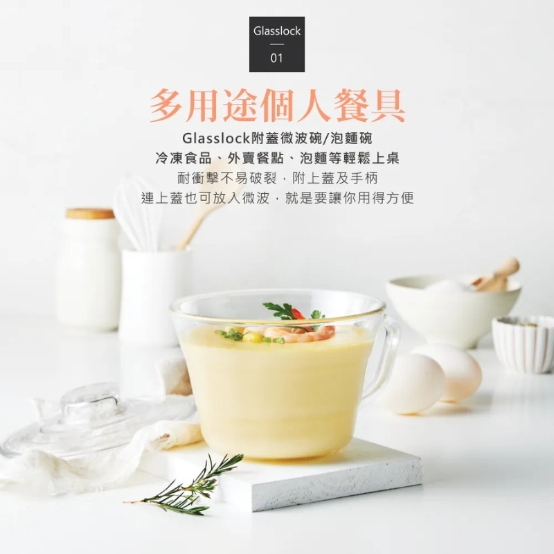 有 【碗蓋】和【把手】的強化玻璃碗-細節圖5