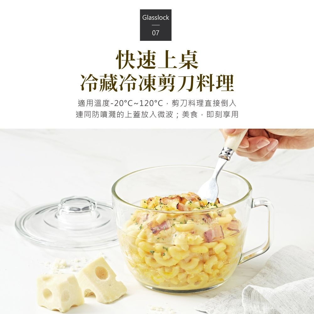 有 【碗蓋】和【把手】的強化玻璃碗-細節圖7