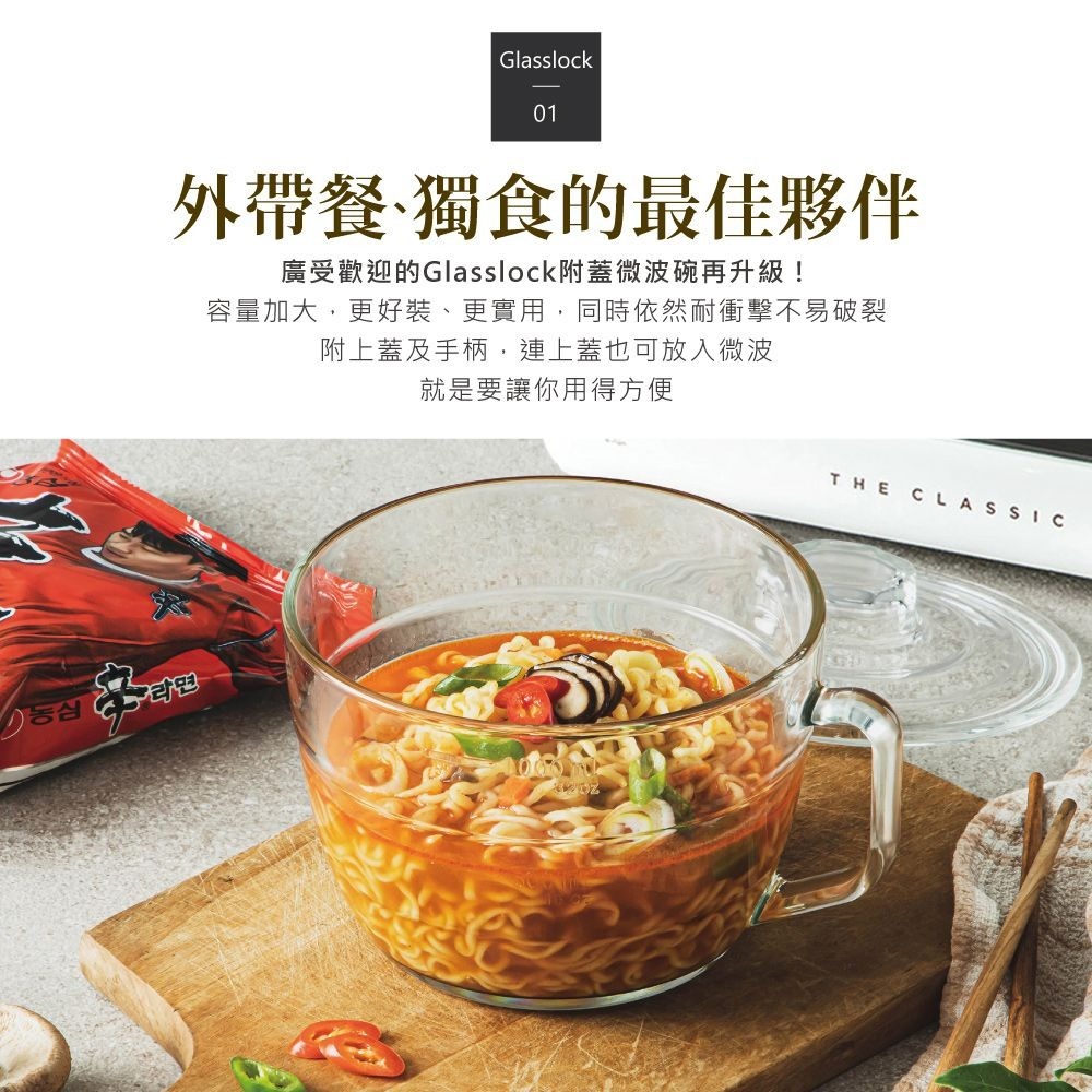有 【碗蓋】和【把手】的強化玻璃碗-細節圖8