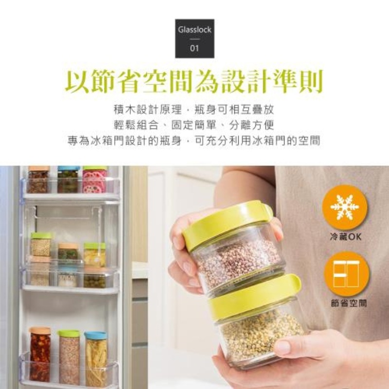 600ML積木玻璃保鮮罐-細節圖4