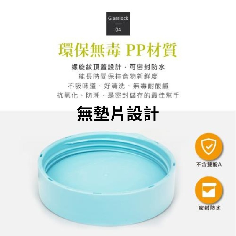 600ML積木玻璃保鮮罐-細節圖2
