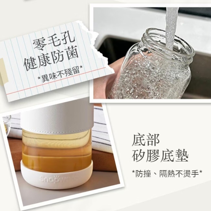 【Snapware康寧密扣】 晶透隨身手提耐熱玻璃水瓶710ml - 奶油白-細節圖6