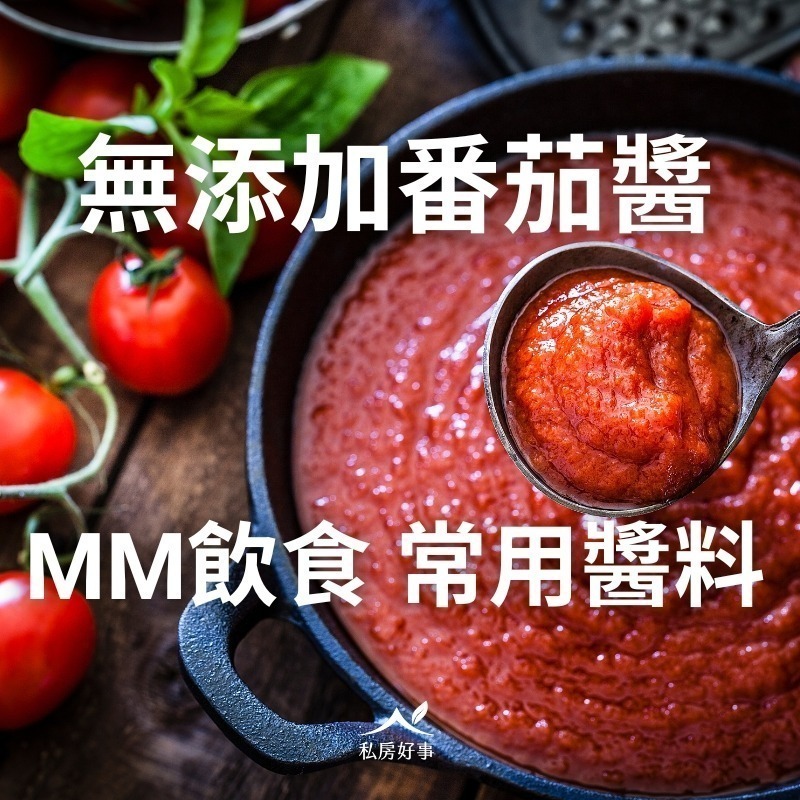 Alcenero 無添加番茄醬-細節圖2