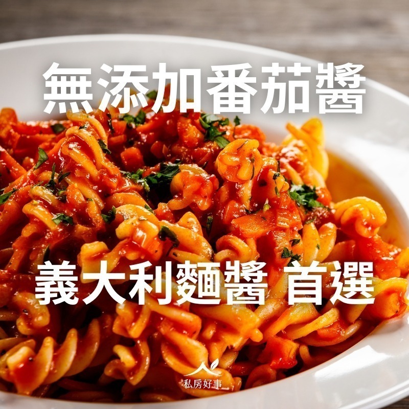 Alcenero 無添加番茄醬-細節圖3