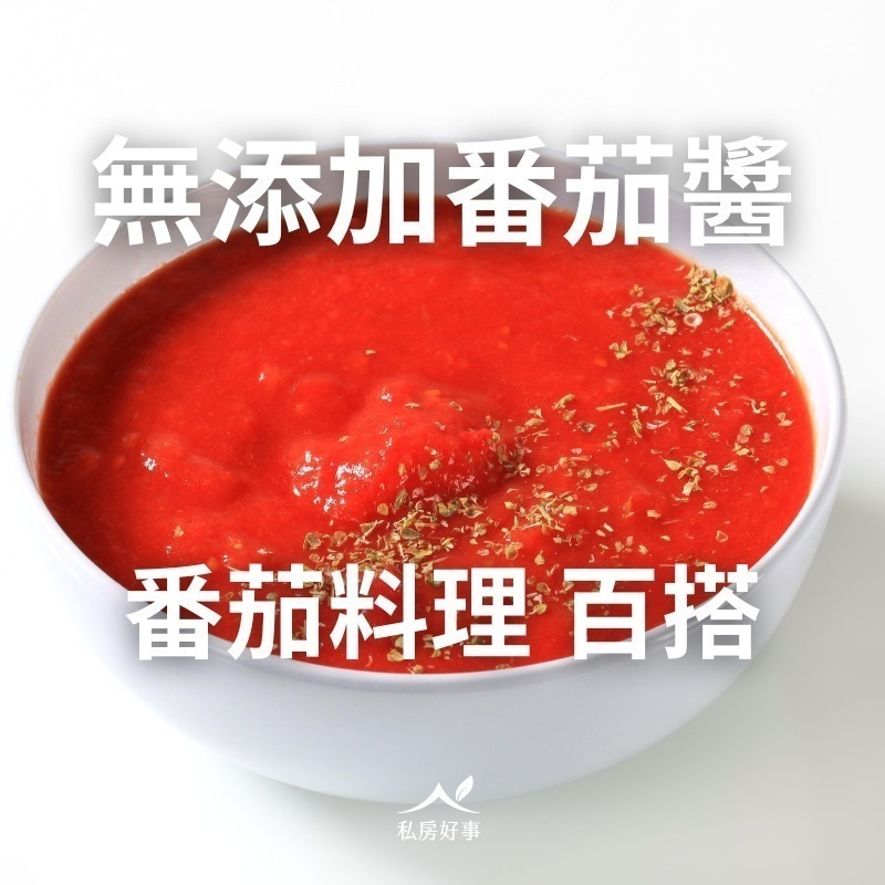 Alcenero 無添加番茄醬-細節圖4