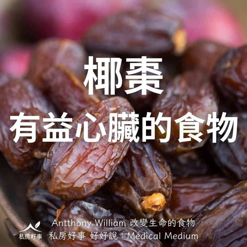 北非 盒裝 椰棗-細節圖2