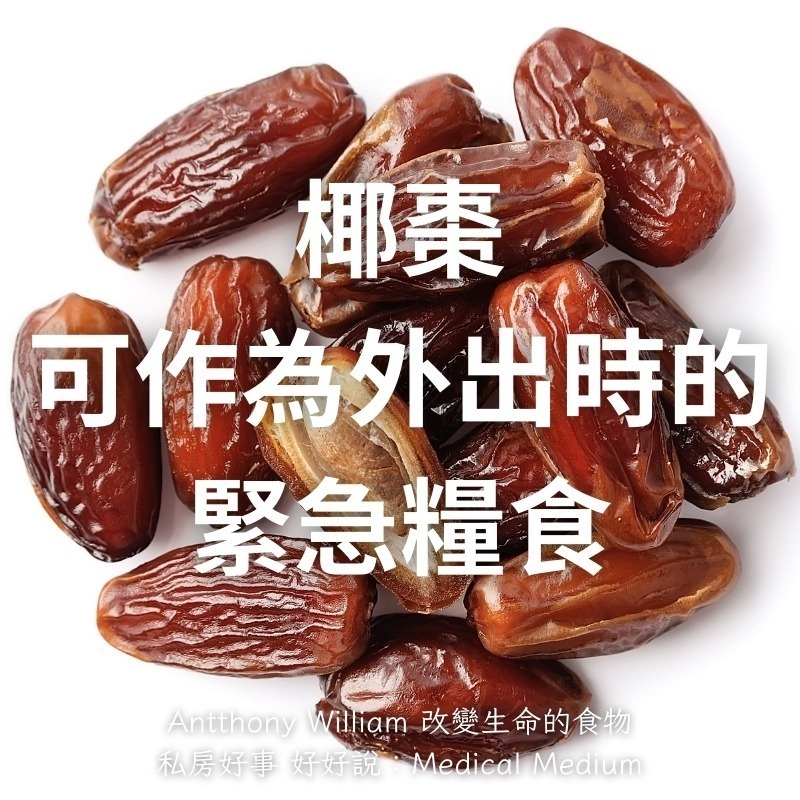 北非 盒裝 椰棗-細節圖5
