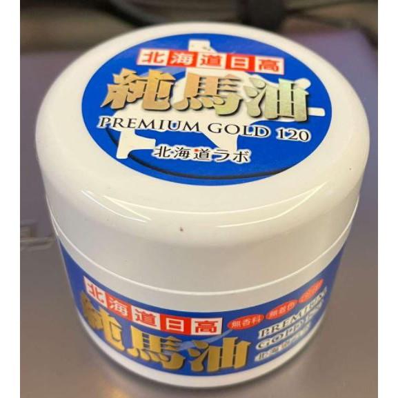 現貨 日本北海道日高純馬油 PREMIUM GOLD 120 ml 買1瓶+1瓶小馬油-細節圖5