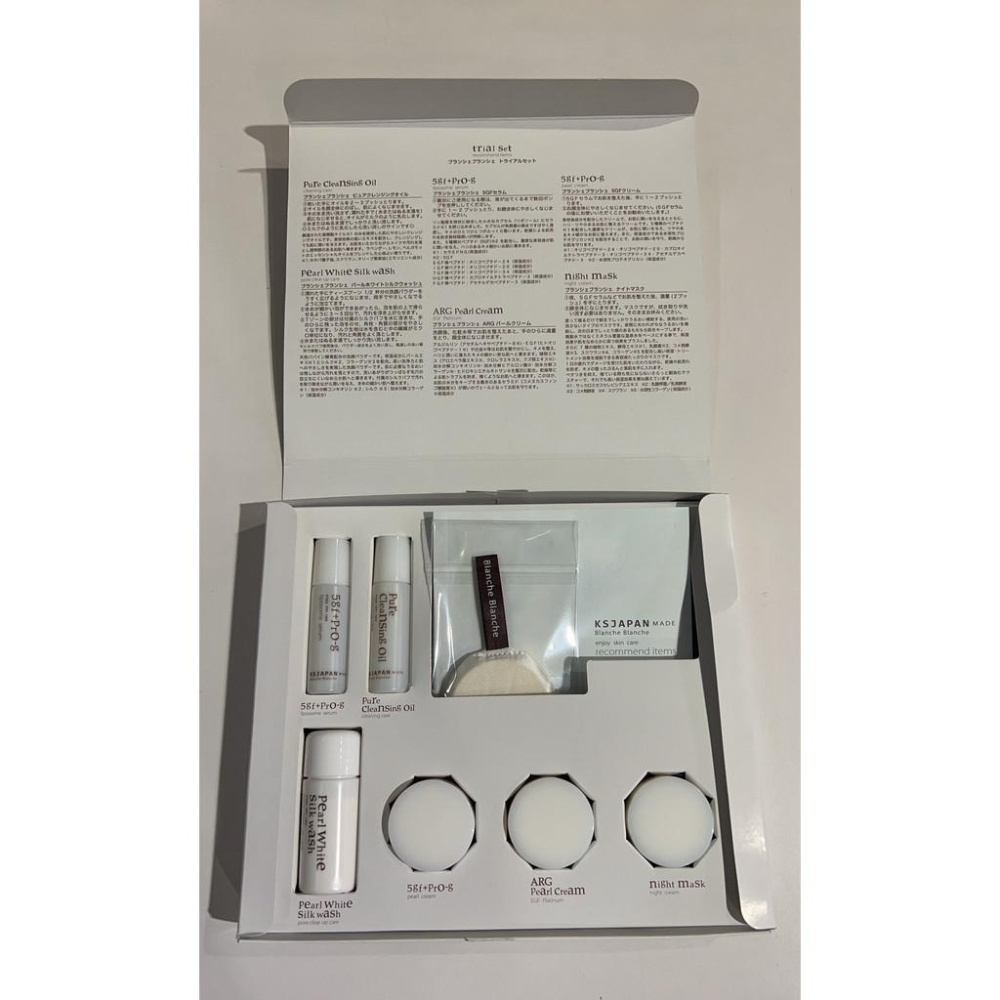 日本原裝進口 【日本純淨】旅行組 卸妝油 洗顏粉 精華液 乳霜 晚安面膜 ｜全套保養一組搞定-細節圖2