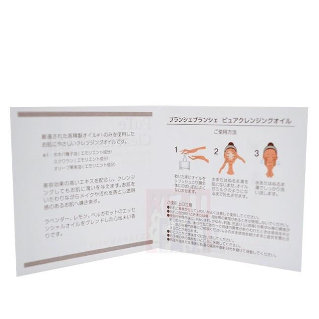 日本 Blanche Blanche 5GF+ PrO-g pearl cream精華霜 珍珠霜 面霜50g 原裝正品-細節圖5