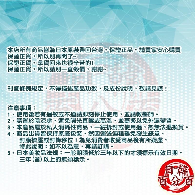 🔥24H 快速出貨🔥日本原裝正品 百痛貼 200MT 24K黃金版 另有130磁力貼 富士熔岩配合 痛痛貼200MT-細節圖3