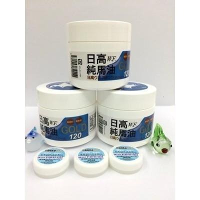 💙現貨💙免等 日本原裝正品 日高W.F.純馬油GOLD日高馬油100%北海道日高馬油120ml 1瓶試用小馬油-細節圖8