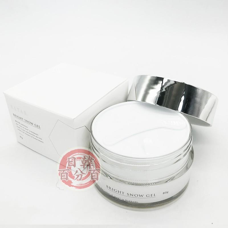 日本原裝 RETAR 三件組 亮雪保濕洗顏乳 鎖水凝膠 精華美容液-細節圖2