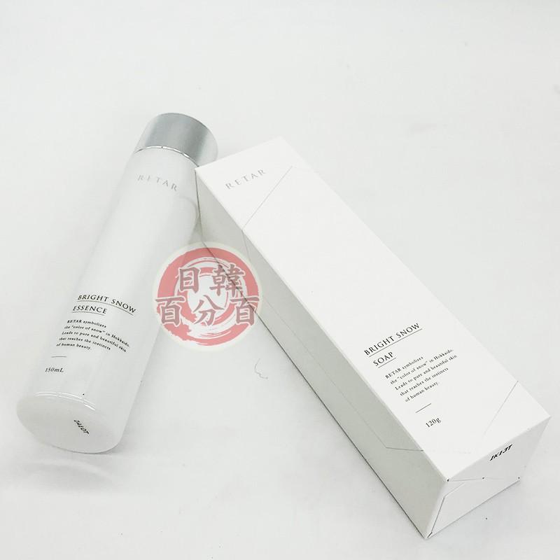 日本原裝 RETAR 三件組 亮雪保濕洗顏乳 鎖水凝膠 精華美容液-細節圖4