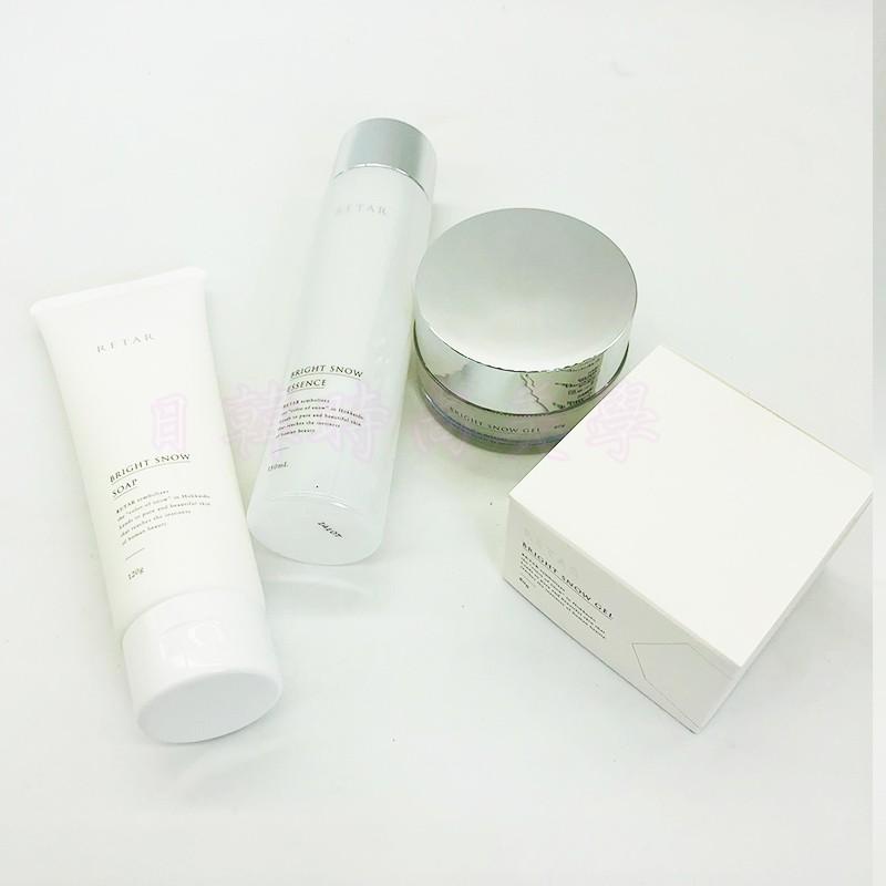 日本原裝 RETAR 三件組 亮雪保濕洗顏乳 鎖水凝膠 精華美容液-細節圖8