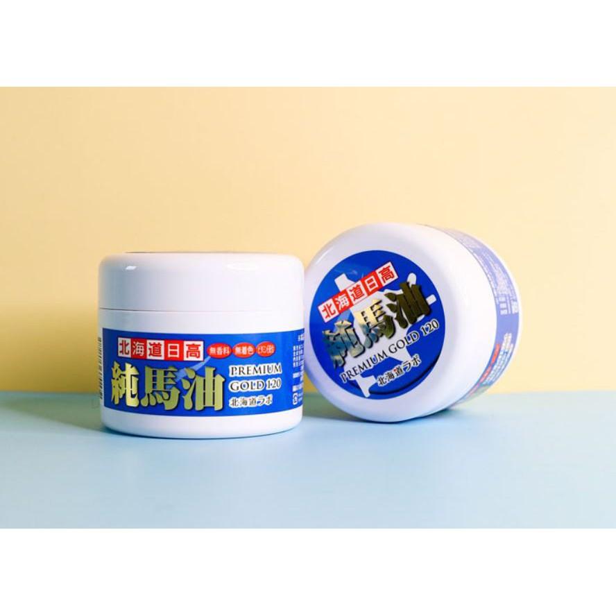 現貨 日本馬油 北海道 GOLD 日高 120ml 買1瓶+1瓶小馬油 金日高馬油 日本超人氣 原裝正品-細節圖2