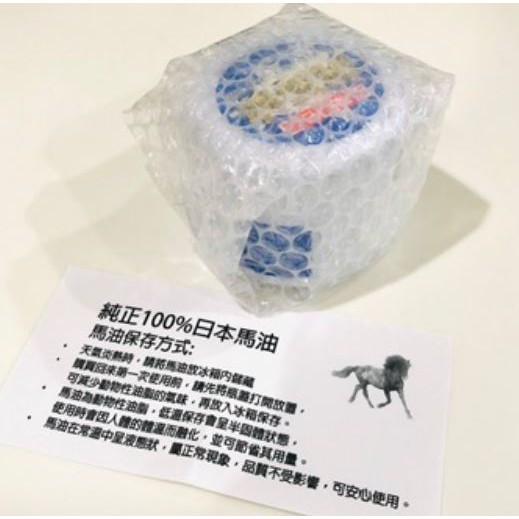 現貨 日本馬油 北海道 GOLD 日高 120ml 買1瓶+1瓶小馬油 金日高馬油 日本超人氣 原裝正品-細節圖6