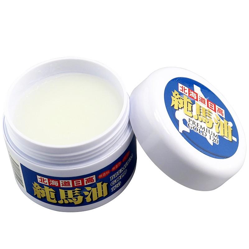 現貨 日本馬油 北海道 GOLD 日高 120ml 買1瓶+1瓶小馬油 金日高馬油 日本超人氣 原裝正品-細節圖8