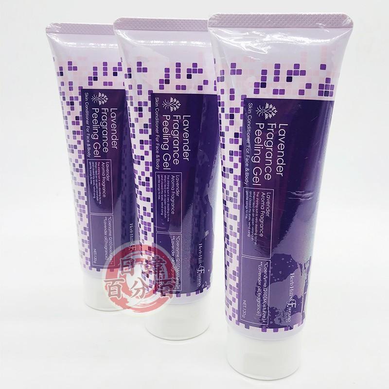 現貨 日本 富良野 薰衣草去角質凝膠 120g Herb Hill Fura 北海道限定 原裝正品-細節圖2