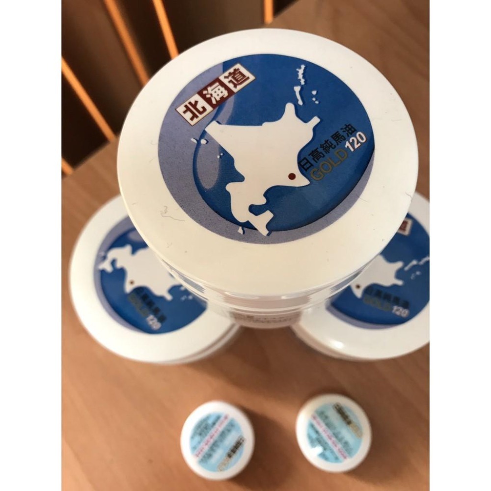 現貨 日本原裝正品北海道 日高W.F.純馬油 GOLD日高馬油 100%北海道日高馬油120ml-細節圖2