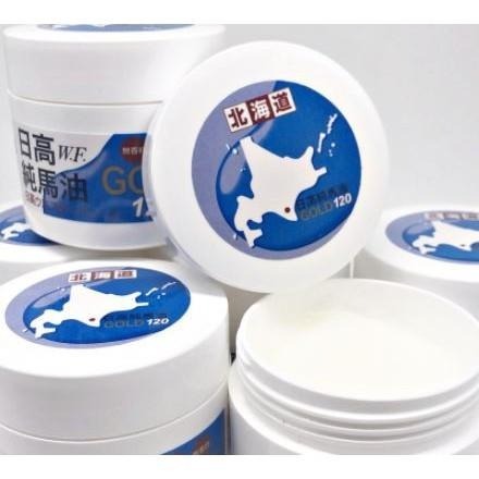 現貨 日本原裝正品北海道 日高W.F.純馬油 GOLD日高馬油 100%北海道日高馬油120ml-細節圖9