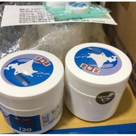 現貨 日本原裝正品北海道 日高W.F.純馬油 GOLD日高馬油 100%北海道日高馬油120ml-細節圖7