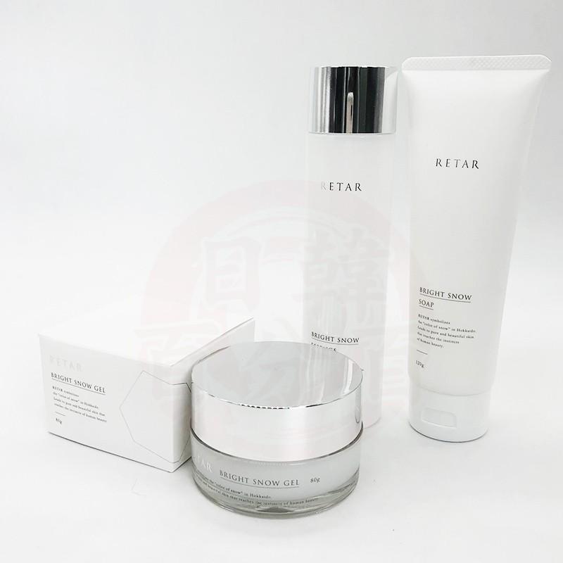 日本RETAR亮雪精華美容液150ml北海道限定 精華液美容液RETAR BRIGHT SNOW ESSENCE原裝正品-細節圖4