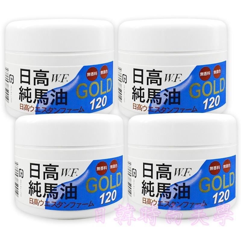 💙日產原裝現貨💙送小瓶馬油 日高馬油+小馬油 100%純正 日本製造 北海道 中文貼標💙-細節圖8