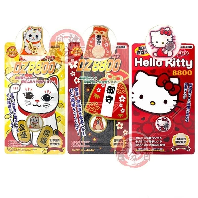 現貨 日本招財貓 御守 hello kitty 達摩 原子小金剛多拉ㄟ夢 KUMA熊防電磁波 防輻射貼片 防磁波原裝正品-細節圖2