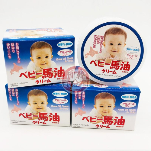 現貨 日本 北海道日高 嬰兒護膚馬油 100G labo 馬油 乳液 乳霜 冬天必備 純馬油 乳液 護膚保養