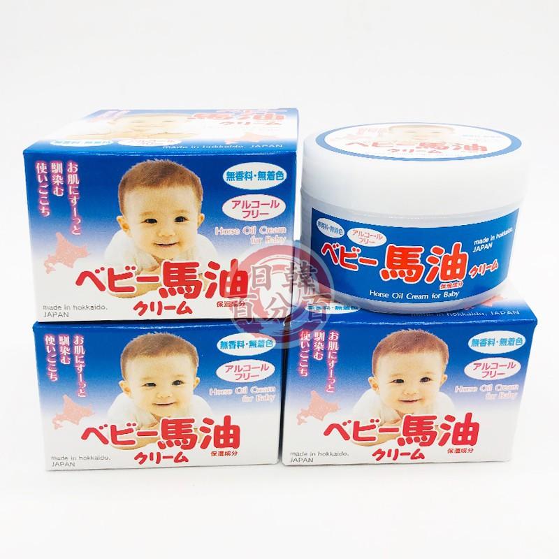 現貨 日本 北海道日高 嬰兒護膚馬油 100G labo 馬油 乳液 乳霜 冬天必備 純馬油 乳液 護膚保養-細節圖2